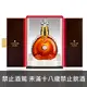 法國 人頭馬路易十三干邑白蘭地 至尊瓶 1500ml LOUIS XIII Le Magnum