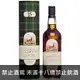 蘇格蘭 格蘭蓋瑞15年單一純麥威士忌 700ml(舊包裝已停產) Glen Garioch 15Years Old Single Malt Scotch Whisky