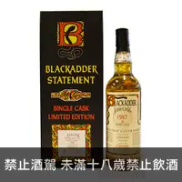 在飛比找酒么么優惠-黑蛇1987 BLACKADDER RAW CASK 198