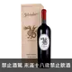 施拉德酒莊 貝克多佛 圖卡龍園 噴火龍紅酒 2016 (1.5L) || Schrader Cellars Old Sparky Cabernet Sauvignon Beckstoffer To Kalon Vineyard 2016 (1.5L)