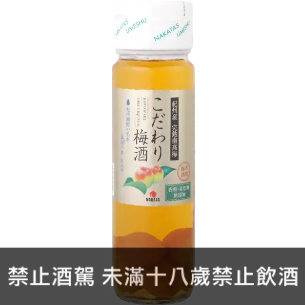 完熟南高梅梅酒的比價推薦- 2026年09月|飛比價格