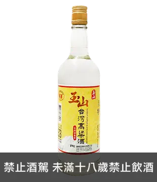 玉山台灣高粱酒58度