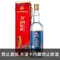 在飛比找品酒網優惠-台灣 金門皇家 58° 典藏高粱酒 750ml