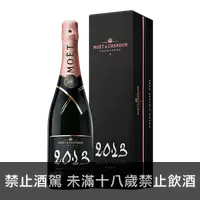 在飛比找買酒網優惠-酩悅年份粉紅香檳 2013 || Moet & Champa