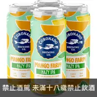 在飛比找Beer Bee 啤酒瘋優惠-科羅納多-芒果農場Hazy IPA(罐裝)Coronado 