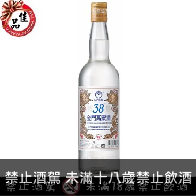 高梁酒　特級　金門　未開封 金門高粱酒特選53度750ml (橘標) - 買酒專家