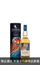 泰斯卡蒸餾廠，11年 單一麥芽蘇格蘭威士忌（2022年度臻選原酒系列） Talisker, Aged 11 Years Single Malt Scotch Whisky (2022 Special Release) 11 700ml