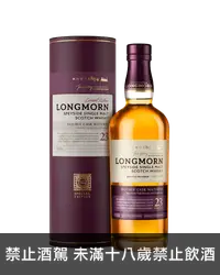 在飛比找加佳酒優惠-龍摩恩23年單一麥芽蘇格蘭威士忌 Longmorn 23 Y