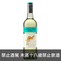 在飛比找品酒網優惠-澳洲 黃尾袋鼠 慕斯卡特白葡萄酒 750ml Yellow 