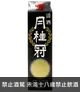 月桂冠清酒(京都)