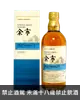 余市泥煤鹹味風味桶單一麥芽日本威士忌500ml(藍) Nikka Yoichi Peaty & Salty Distillery Limited Single Malt Whisky