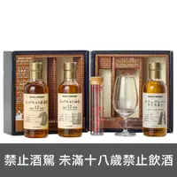 在飛比找酒酒酒全台最大詢價網優惠-(限量) Nikka 調酒師威士忌套組 180ml*3