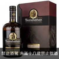 在飛比找洋酒城優惠-Bunnahabhain 25年 艾雷島 單一酒廠 純麥 威