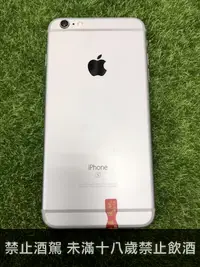 在飛比找埔里酒莊優惠-中古 I Phone 6S PLUS 32G 銀