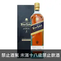 在飛比找買酒專家優惠-約翰走路 藍牌原酒 Johnnie Walker Blue 