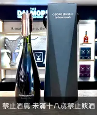 在飛比找世達酒業優惠-<禮盒>喬治傑生聯名粉紅氣泡酒 Georg Jensen R