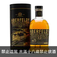 在飛比找酒條通優惠-艾柏迪12年單一純麥威士忌700ml