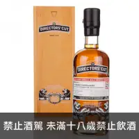 在飛比找荖藤酒窖優惠-坦杜酒廠25年單一麥芽威士忌 25｜蘇格蘭 Douglas 