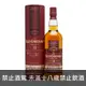 格蘭多納12年 THE GLENDRONACH 12 YEAR OLD HIGHLAND SINGLE MALT SCOTCH WHISKY