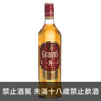 在飛比找品酒網優惠-蘇格蘭 格蘭8年 調合威士忌 700ml Grant’s 8