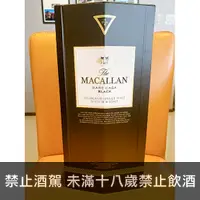 在飛比找上層發酵優惠-麥卡倫 奢想湛黑 THE MACALLAN RARE CAS