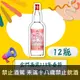 <團購搶優惠>金門高粱113年春節 1000ml*12