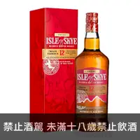 在飛比找酒么么優惠-天空之島12年 ISLE OF SKYE 12 YEAR O