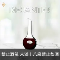 在飛比找富奕酒藏優惠-【Reidel Decanter】Riedel