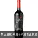 西班牙 紗莉那田帕尼優紅葡萄酒 750ml SALINA Tempranillo