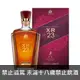 約翰走路XR23年調和威士忌 John Walker XR 23 Year Old