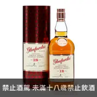 在飛比找酒么么優惠-格蘭花格18年 GLENFARCLAS 18 YEARS O