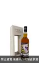 鄧肯·泰勒威士忌，歐提夫桶撲克花園系列「米爾頓道夫2011」單桶 單一麥芽蘇格蘭威士忌 Duncan Taylor, Octave Poker Gardon "Miltonduff 2011" Single Cask Single Malt Scotch Whisky NV 700ml