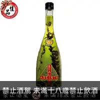 在飛比找佳品洋行優惠-糜 艾碧斯 限量版 Reality Absinth Limi