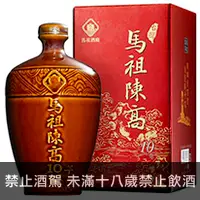 在飛比找品酒網優惠-台灣 馬祖酒廠 馬祖陳高 罈裝窖藏十年 600ml