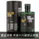 蘇格蘭 波夏系列 OLC: 01 2010 雪莉桶重泥煤單一麥芽威士忌 700ml Port Charlotte OLC:01 2010 Heavily Peated Islay Single Malt Whisky