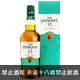 格蘭利威12年單一純麥威士忌 700ML 1000ML