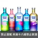 瑞典 絕對伏特加 絕對唯一 750ml Absolut Unique