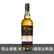 蘇格蘭 愛倫 馬德拉桶裝 單一純麥 威士忌 700ml Arran Maderia Cask Finish Single Malt Scotch Whisky 0.7L