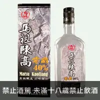 在飛比找品酒網優惠-台灣 馬祖酒廠 陳年高粱酒 600ml (已停產)