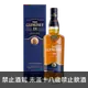 格蘭利威 18年 || Glenlivet 18Y Single Malt Scotch Whisky