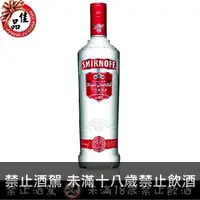 在飛比找佳品洋行優惠-思美洛伏特加 Smirnoff Vodka