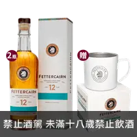 在飛比找買酒網優惠-費特肯12年 || Fettercairn 12Y