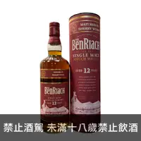 在飛比找買酒專家優惠-班瑞克 12年 紅鼎 - 買酒專家