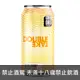 One Drop芒果雙響炮:帝國酸啤酒(罐裝)Mango Doubletake Sour(Can)