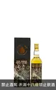 生命之泉裝瓶廠，護酒神獸系列「馴鹿」格蘭莫雷14年單一麥芽蘇格蘭威士忌 Aqua Vitae Whisky Selection, Glen Moray 2008 Aged 14Y Single Malt Scotch Whisky 14 700ml