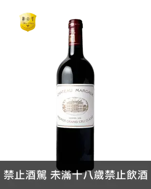 法國瑪歌堡紅酒 Chateau Margaux