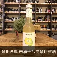 在飛比找Beer Bee 啤酒瘋優惠-啵娜-鮮榨氣泡萊姆蘋果汁(Pona Apfel Limett