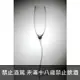斯洛伐克 RONA 手工系列 Cassiopeia 歪歪香檳杯 240ML*2