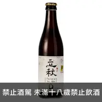 在飛比找品酒網優惠-台灣 啤酒頭 立秋 東方美人茶啤酒 330ml “Start