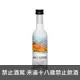 灰雁柑橘 伏特加迷你酒 50ml